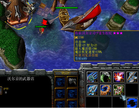 僵尸岛3代:暗黑降临下载v4.5