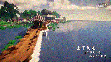 我的世界圆明园存档