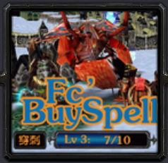 保魔护大虾v4.1.5_魔兽防守地图下载附隐藏英雄密码和攻略