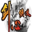 剑心侠义v2.2正式版下载附隐藏英雄密码和vip礼包码