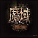 魔域之界2.9宇宙外传下载附隐藏英雄密码和攻略