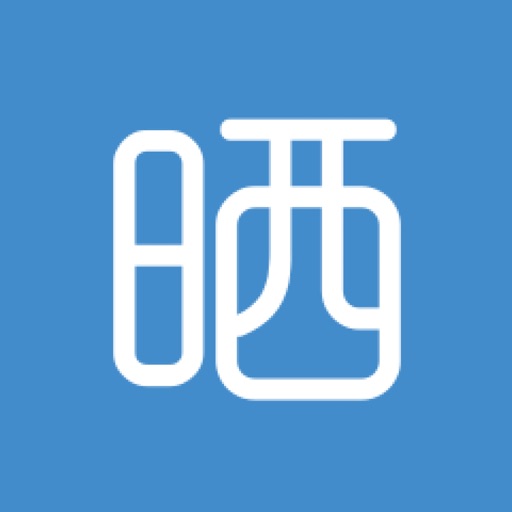 写文晒文--自己编写精美的文章分享到朋友圈