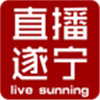 直播遂宁下载v1.2.1 官方安卓版