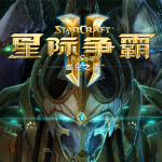 星际争霸2rpg地图包下载共130张
