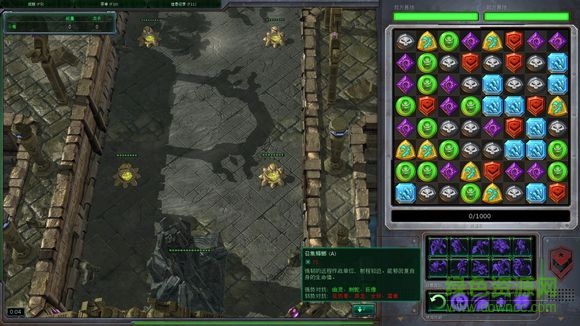 星际争霸2rpg地图