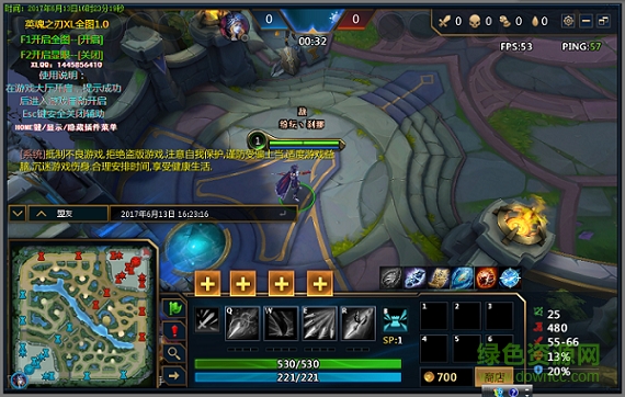 英魂之刃XL辅助工具