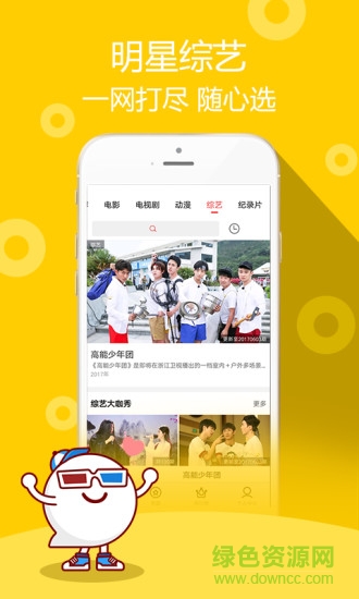 i视频apk i视频apk