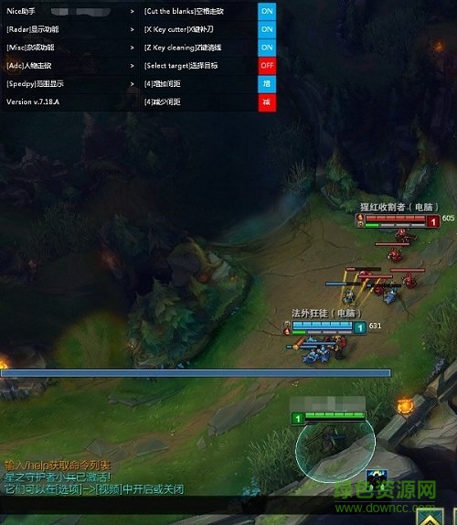 lol nice小助手下载