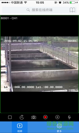 蓝眼速传手机版