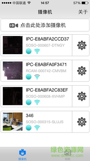 美芯婴儿监护器app