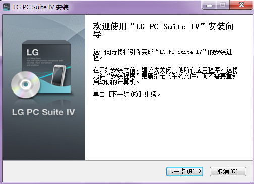 lg pc suitelg(手机pc套件)