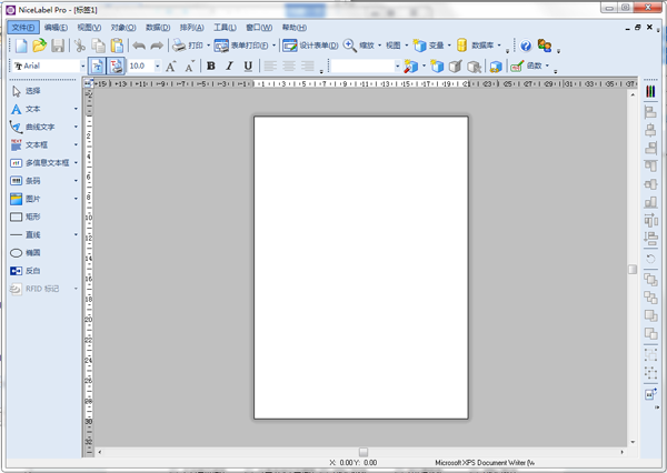 nicelabel 6 修改版
