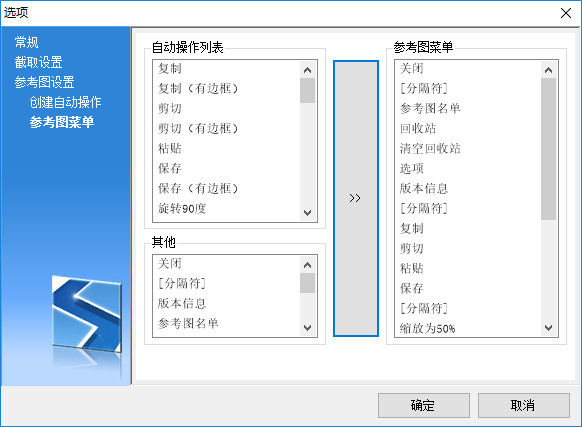 setuna setuna截图软件