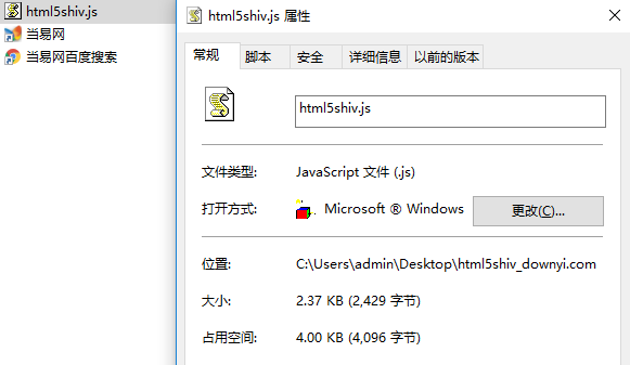 html5shiv html5shiv.js