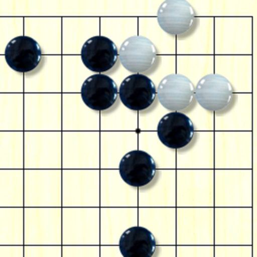 围棋官子大全_进阶业余5段的必备利器