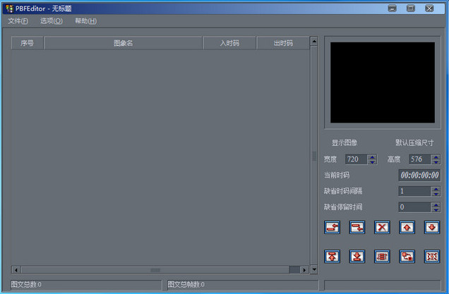 大洋d3edit非线性视频编辑
