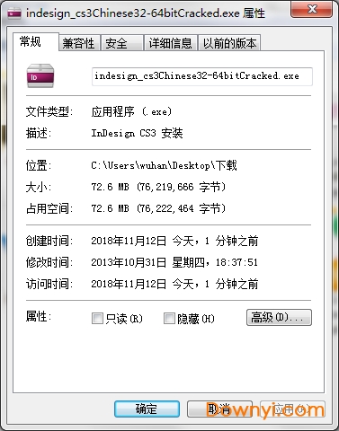indesigncs3汉化修改版