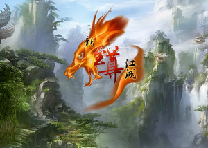 至尊江湖2015版全解锁存档下载v1.0 绿色最新版