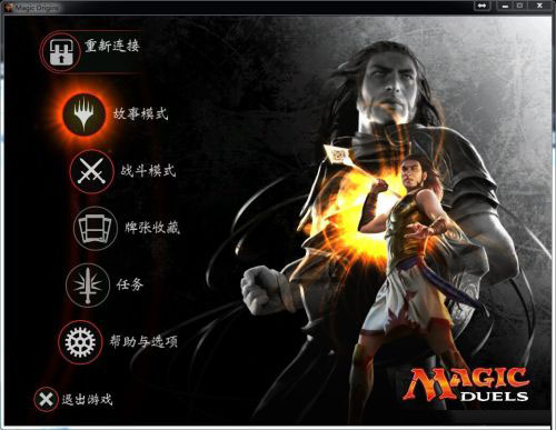 万智牌2015修改器下载