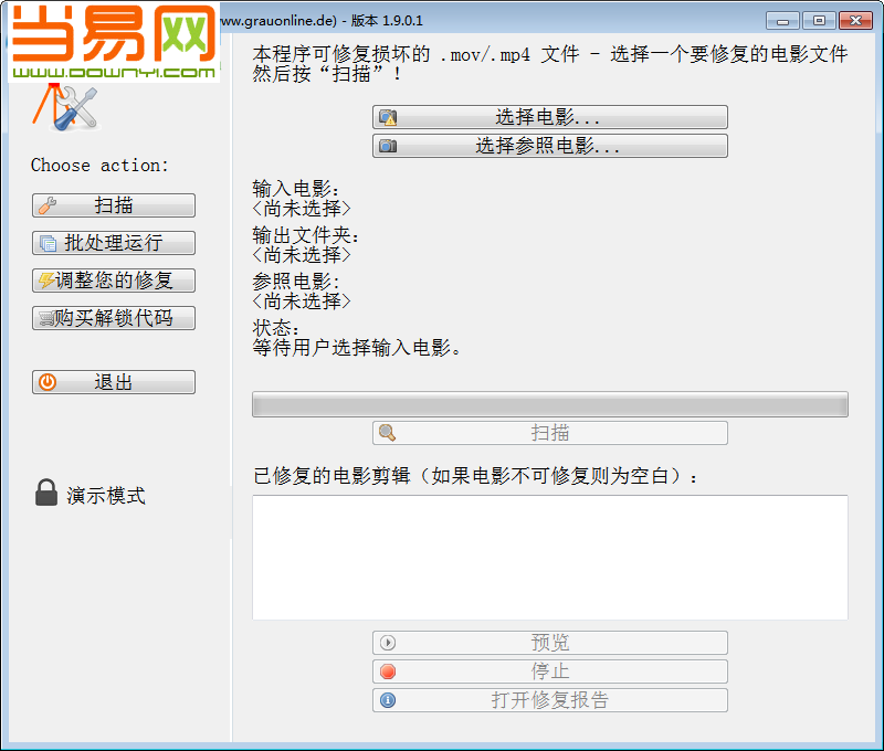 movdump修改版