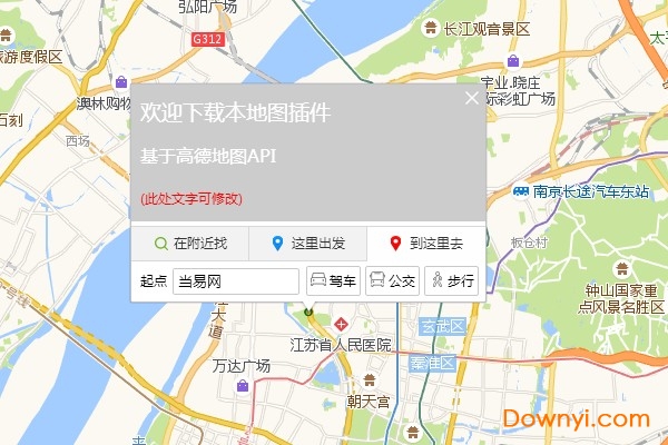高德地图pi开发实例jquery