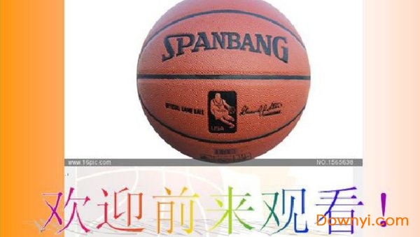 运动会海报设计素材
