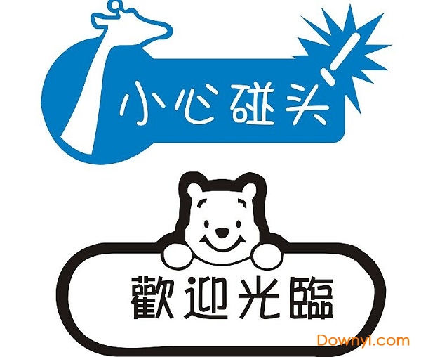 欢迎光临模板免费版