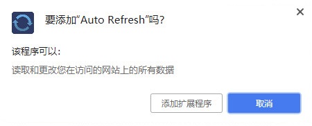 auto refresh chrome auto refresh