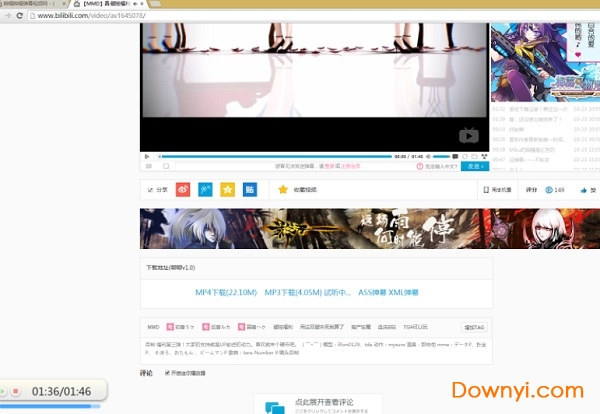 哔哩哔哩唧唧插件 bilibili唧唧插件