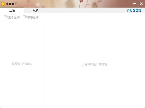 京东咚咚买家版