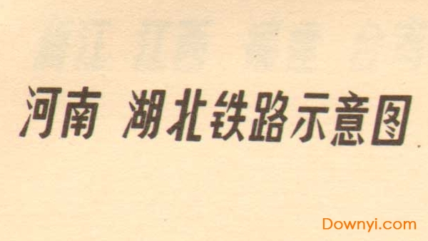 河南湖北铁路规划图