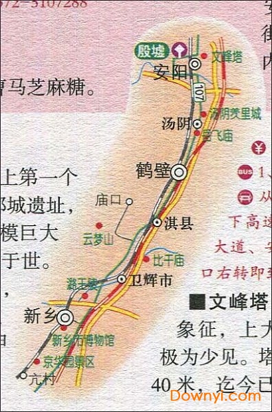 安阳至新乡旅游路线图