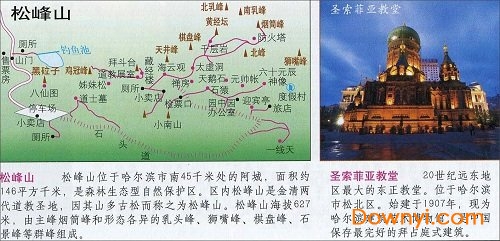 松峰山旅游地图