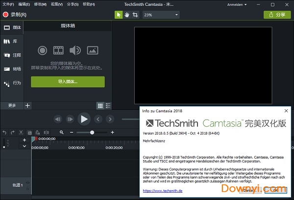camtasia 2018 汉化补丁