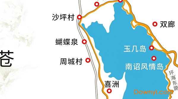 大理洱海地图大图版