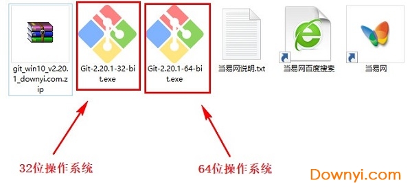 git win10安装教程