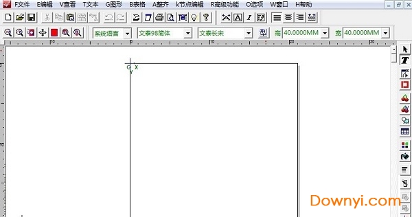 文泰刻绘2016注册机