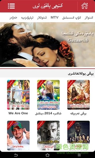 kinoqi安卓版 kinoqi手机版