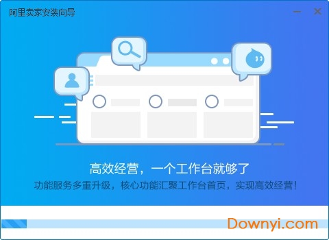 trademanager国际贸易平台(阿里旺旺国际站卖家版) trademanager国际版