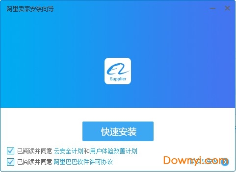 trademanager国际贸易平台(阿里旺旺国际站卖家版) trademanager国际版