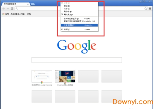 chrome 稳定版下载 chrome stable版