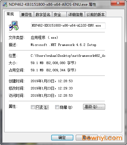 .net framework 4.6.2官方版