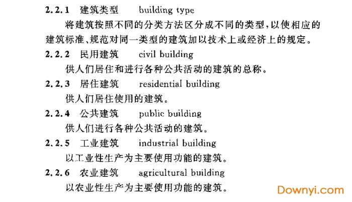 gb/t50504-2009民用建筑设计术语标准 民用建筑设计术语标准gb/t50504-2009