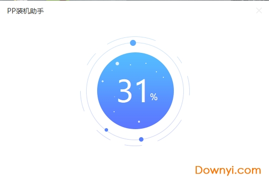 pp助手门店装机版