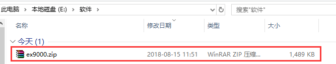 金昌EX9000