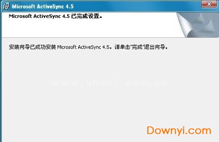 Microsoft ActiveSync