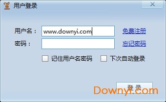 聊天宝客服聊天助手软件