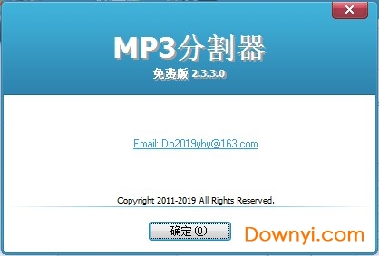mp3分割器软件