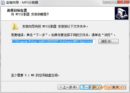 mp3分割器软件