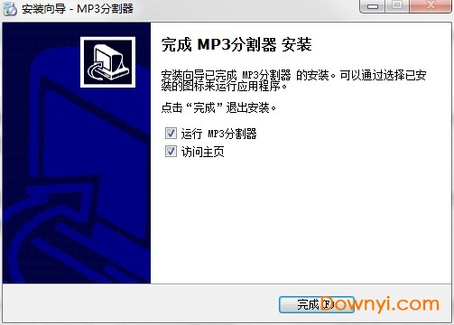 mp3分割器软件